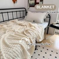 ราคา ผ้าห่มนาโน 5-7 ฟุต Blanket สีล้วน เนื้อผ้านุ่ม ผ้าห่มfleece (28014308958)