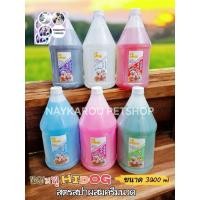 ราคา แชมพูอาบน้ำน้องหมา SHAMPOO HIDOG มีกลิ่นหอม.สูตรพิเศษ ปราศจากสารเคมี 3000 ML​ (21596020793)