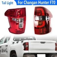 ราคา For Changan Hunter F70 Car Rear Tail Light Assembly Turn Signal Light Stop Brake Lamp Daytime Runni (54053963163)