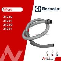 ราคา Electrolux สายเครื่องดูดฝุ่น อะไหล่เครื่องดูดฝุ่น รุ่น Z1230 / Z1231 (8002777812)