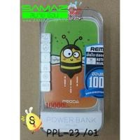 ราคา ราคาพิเศษ Remax Proda Power Bank PPL-23 10000 mAh ชาร์จเร็ว ทน สวย เก๋ การ์ตูน Remax แท้ 100%#46 (1259004464)