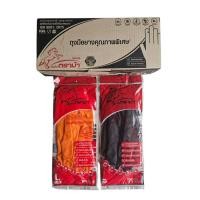ราคา ถุงมือยางอเนกประสงค์ ตราม้า มีสีส้มและสีดำ (ขายกล่อง 12คู่) (24411895817)
