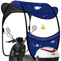 ราคา หลังคามอเตอร์ไซค์กันแดดกันฝนกันลมมี 3 สีพร้อมส่ง (15483137870)