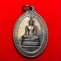 ราคา เหรียญหลวงพ่อกาแก้ว การาม จ.ตรัง (45355968134)