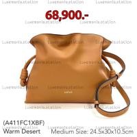 ราคา [พร้อมส่ง]: New!! Loewe Medium Flamenco Leather Bag‼️ก่อนกดสั่งรบกวนทักมาเช็คสต๊อคก่อนนะคะ‼️ (42867137094)