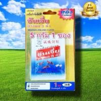 ราคา ซันเจี่ย เหยื่อกำจัดมด ยาฆ่ามด ของเเท้100% ตรามด3ตัว (29416417258)