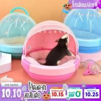 ราคา โดมเดินทางสัตว์เล็ก กระเป๋าใส่สัตว์เล็ก กระรอก หนูแฮมเตอร์ นก ชูการ์ โดมพกพาขนาดเล็ก สินค้าพร้อมส่งในไทย (20152324340)