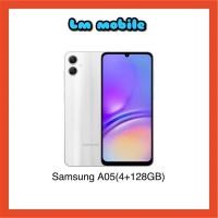ราคา Samsung Galaxy A05 แรม4 รอม128 GB ประกันศูนย์ไทย (20184708720)