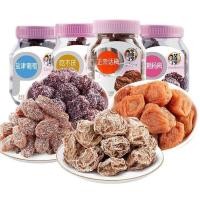 ราคา บ๊วยเนื้อนิ่ม บ๊วยสามรส บ๊วยสไตล์ญี่ปุ่น ราคาถูกๆ รสเปรี้ยว หวานแหวว อร่อย พลัมแห้ง บ๊วยสามรส (44104291816)