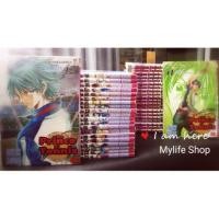 ราคา หนังสือการ์ตูน The Prince of tennis 42เล่มจบ (495807662)