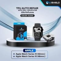 ราคา ฟิล์มใสกันรอย TPU Auto Repair Apple Watch series 10 42mm./46mm. ยี่ห้อไฮชิว(Hi Shield) (27565677410)