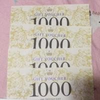 ราคา Gift voucher the mall (6811548207)