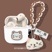 ราคา Sennheiser Accentum Occentum เปิดหูฟังเหมาะสําหรับ Sennheiser ACCENTUM เปิดหูฟังบลูทูธป้องกันกรณี Sennheiser Accentum เปิดแมวน่ารัก Soft Shell (52905589884)