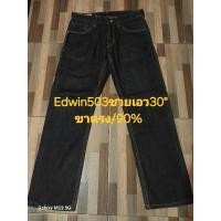 ราคา Edwin503ชายเอว30"ทรงขาตรงสถาพดี90% (29469198862)