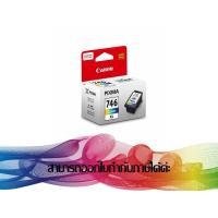 ราคา CL-746 CL XL INK CANON ORIGINAL (5888175219)