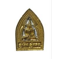 ราคา เหรียญเจ้าสัว ครบรอบ 91 ปี หลวงพ่อแพ วัดพิกุลทอง จังหวัดสิงห์บุรี ปี 2537 (27227313521)