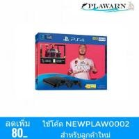 ราคา Playstation 4 : PLAYSTATION 4 SLIM 500GB FIFA 20 BUNDLE PACK (2897325397)