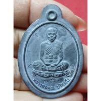 ราคา เหรียญลองปั๊ม หลวงพ่อคูณ ปริสุทโธ รุ่นปลอดภัย (27968176409)