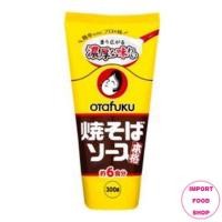 ราคา ยากิโซบะซอส Yakisoba Sauce Otafuku ซอสยากิโซบะ สไตล์ญี่ปุ่น 300 มล. ใช้ผัดเส้นยากิโซบะ เพิ่มความหอม หวาน กลมกล่อม (3384743080)