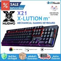 ราคา NUBWO-X LUTION X21 M+ RED SWITCH คีย์บอร์ดเกมมิ่งโหมดไฟ LED สามารถปรับเปลี่ยนได้มากถึง 20 รูปแบบ Anti-Ghosting 100% (13028236648)