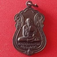 ราคา หลวงพ่อยิด วัดหนองจอก (5260736469)