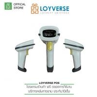 ราคา Loyverse POSเครื่องสแกนบาร์โค๊ดไร้สาย POSSCAN LSB4204 Bluetooth สีครีม 1D Barcode Scanner อ่านเร็ว แม่นยำ ใช้ได้ทุกระบบ (24335668031)