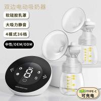 ราคา เครื่องปั๊มนมสวมใส่ได้ เครื่องปั๊มนมข้างเดียวแบบบูรณาการเครื่องปั๊มนมไฟฟ้าที่ไม่เจ็บปวด (54355668618)