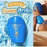 ราคา ครีมกันแดด Shiseido The Perfect Protector SPF50+ PA++++ 50ml. (24963772499)
