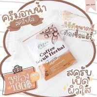 ราคา สครับพิชชี่บายพิชยา phitchii (23911479771)