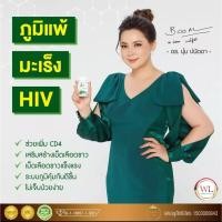 ราคา EXพลูคาว พลูคาวหรือคาวตองเม็ด พลูคาวสะกัดเข้มข้น ของแท้100% Houttuynia Cordata 1 กระปุก 30 แคปซูล พร้อมส่ง (28123098608)