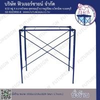 ราคา นั่งร้าน ขนาด 1930x1219x1829 (หนา 1.7 mm) แพ็ค 10 ชุด (4936206895)