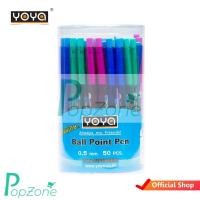 ราคา YOYA ปากกาลูกลื่นแบบกด 0.5 มม แพ็ค 50 รุ่น 1015 / หมึกน้ำเงิน-แดง (24657344094)