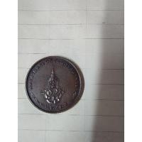 ราคา เหรียญที่ระลึกวัดพระแก้วปี2525 (10155978446)