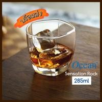 ราคา แก้วเหล้า ยี่ห้อOCEAN คอลเลคชั่น SENSATION ROCK ขนาด285 ml หนา สวย พร้อมส่ง มีเก็บปลายทาง ราคาต่อ 1 ชิ้น (18719708829)
