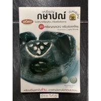 ราคา เหรียญกษาปณ์ ล่าเหรียญกษาปณ์-กลับประเทศไทย สภาพสวยค่ะ (21845970925)