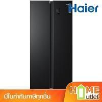 ราคา HAIER ตู้เย็น Side By Side ขนาด 17.1 คิว สีดำด้าน รุ่น HRF-SBS490 (22890) (25441743717)