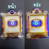 ราคา กรอบใส่พรบรถยนต์ ไทเทไดร์ทองลาย Brembo racing (6840485457)