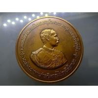 ราคา เหรียญที่ระลึกครบรอบปีที่ 100 แห่งการสถาปนากรมไปรษณีย์โทรเลข เนื้อทองแดง ขนาด 7 เซ็น ปี2526 ซีลเดิม กล่องเดิม (22486606657)