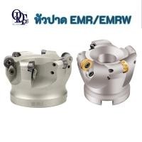 ราคา Q หัวปาด EMR/EMRW 50 63 80 100 หัวกัด EMR 5R EMRW 6R (27806422186)