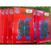 ราคา เซต 10 คู่ ผ้าดิสเบรค หน้า ADV, CLICK, PCX 160, CRF 250-300, AIR BLADE, CBR 250 (29929331604)