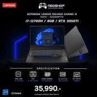 ราคา Lenovo โน๊ตบุ๊คเกมมิ่ง IdeaPad Gaming 3i 15IAH7 82S900PTTA by Neoshop (22715952460)