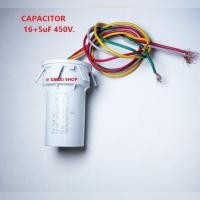 ราคา คาปาซิเตอร์ 16+5uF 450V. เพื่อใช้สำหรับเครื่องซักผ้าหรือมอเตอร์ต่างๆ (12374934999)