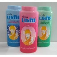 ราคา แป้งเย็น เภสัช 200 กรัม (7931098149)