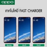 ราคา สายชาร์จเร็ว OPPO VOOC ของแท้ 100% Micro USB (43906703313)