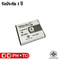 ราคา แบตเตอรี่ สำหรับ กล้อง Sony NP-BK1 (3183103606)