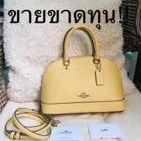 ราคา กระเป๋า Coach จากอเมริกา แท้100% (2138378389)