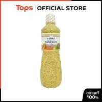 ราคา KEWPIE คิวพีน้ำสลัดงาคั่วญี่ปุ่น 1000มล. [8852022032567] (21552684748)