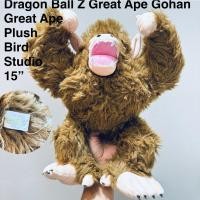 ราคา ตุ๊กตา ลิงยักษ์ โกฮัง ใน ดราก้อนบอลแซด ขนาด15“ Dragon Ball Z Great Ape Gohan Great Ape Plush Bird Studio (27418874487)