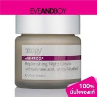 ราคา Trilogy Age Proof Replenishing Night Cream 60ml