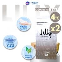 ราคา [เซท 2 ลัง] Lilly ลิลลี่ กระดาษทิชชู่เช็ดหน้าแขวนผนัง ไซส์ XL หนา 4 ชั้น ห่อละ 1320 แผ่น ลัง 4 ห่อ (29029060806)